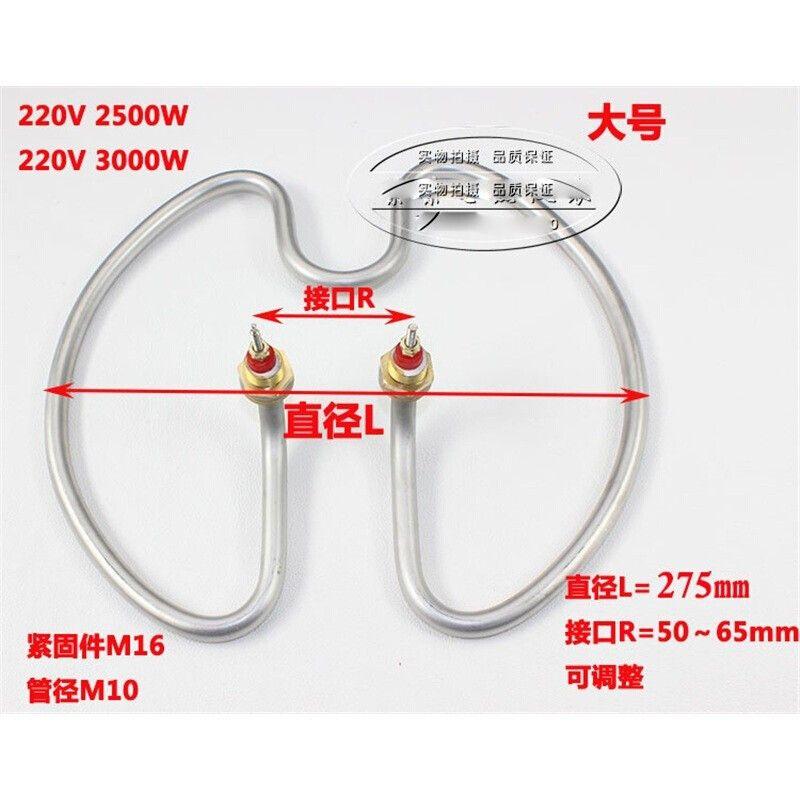 不锈钢开水桶F电热管热水器电加热管发热管发热圈2KW25KW不-图1