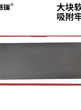 安赛瑞货架物料信息磁性卡套(10个装)A104580mm红色13382