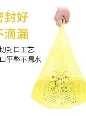 久洁加厚医疗垃圾袋手提式医院诊所用黄色垃圾袋一次性塑料袋100
