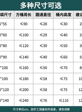 九千谷断点垃圾袋90只加厚50*60cm*3卷【双面17丝】平口黑清洁厨