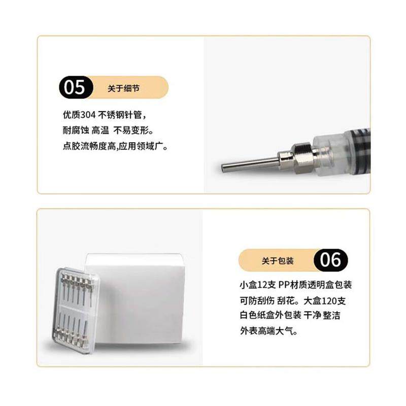 安达通点胶机针头1英寸金属点胶机针头耐腐耐高压平口点胶针头10G,淘宝优惠券,粉丝福利购,淘宝优惠卷