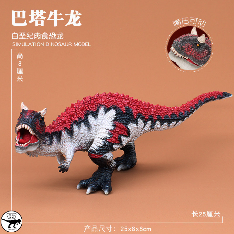 林畅模玩塑胶恐龙模型食肉牛龙阿根廷龙马门溪龙仿真动物儿童玩具,淘宝优惠券,粉丝福利购,淘宝优惠卷