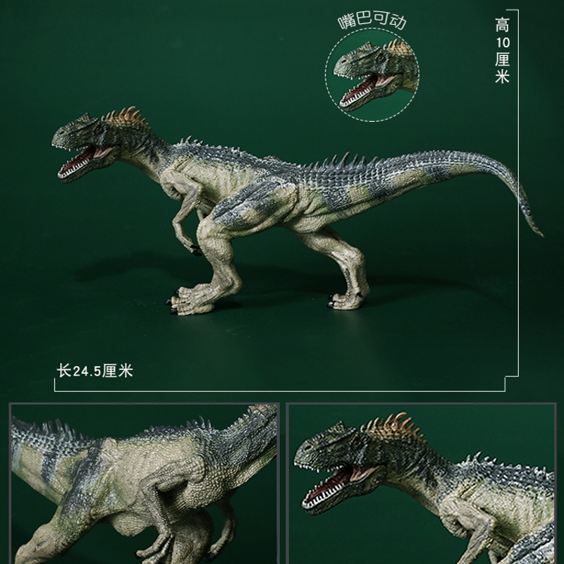林畅模玩侏罗纪异特龙模型跃龙异龙儿童恐龙玩具仿真动物套装手办-图1