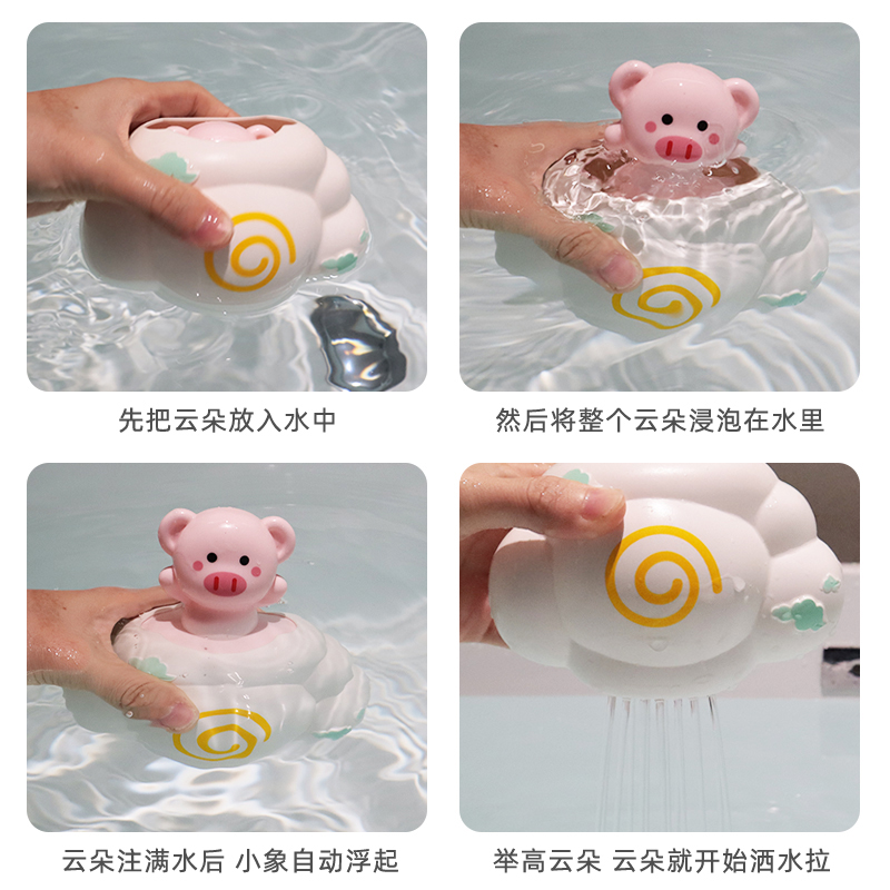 包邮洗澡玩具下雨云朵小鸭子蛋宝宝孵蛋戏水玩具儿童浴室洒水喷水