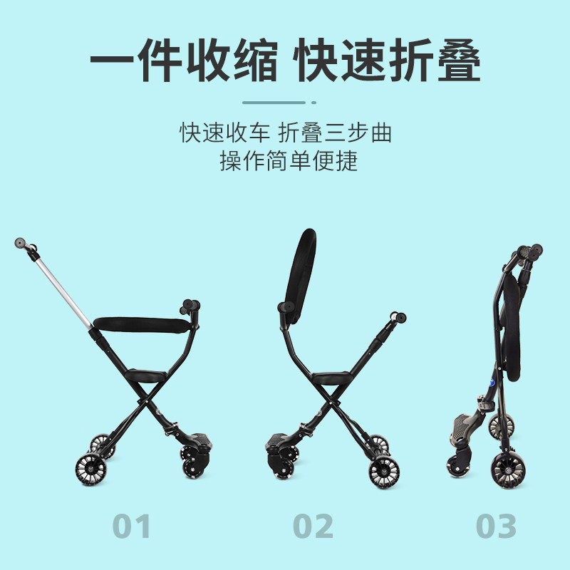 溜娃神器可折叠超轻便夏天小推车 诉制玩具三轮车