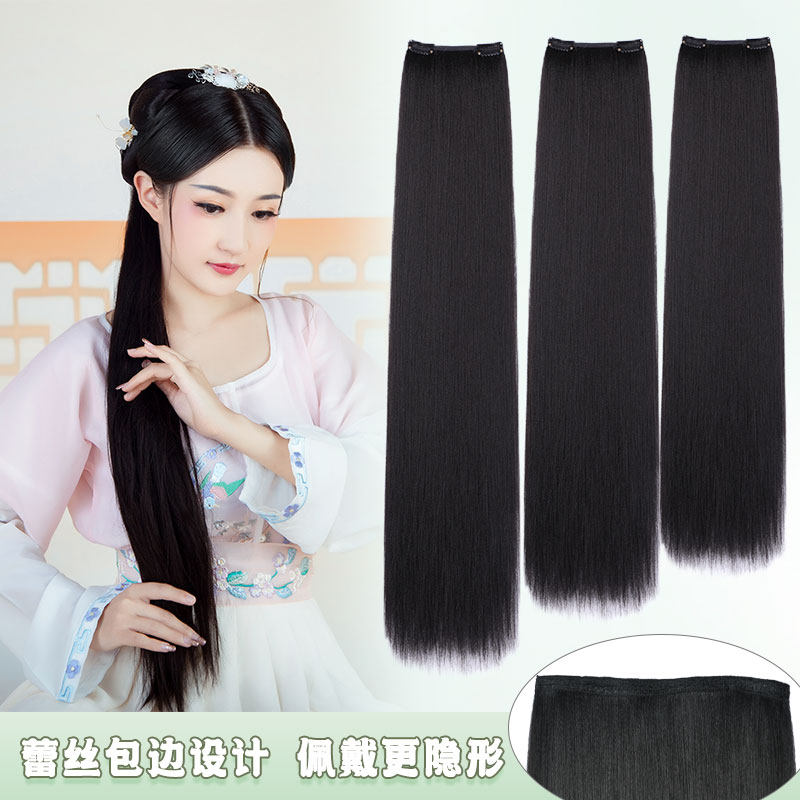汉服假发片古风接发一体式发排古装造型盘发蓬松玉米须直发片女