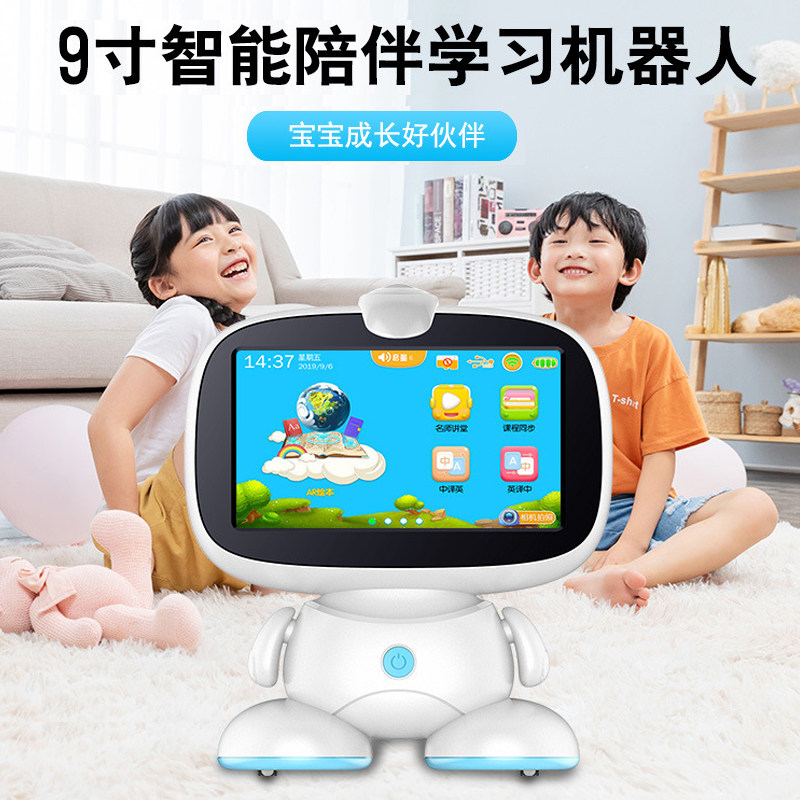 智能机器人早教人工多功能女孩玩具 万利德母婴早教机/点读学习