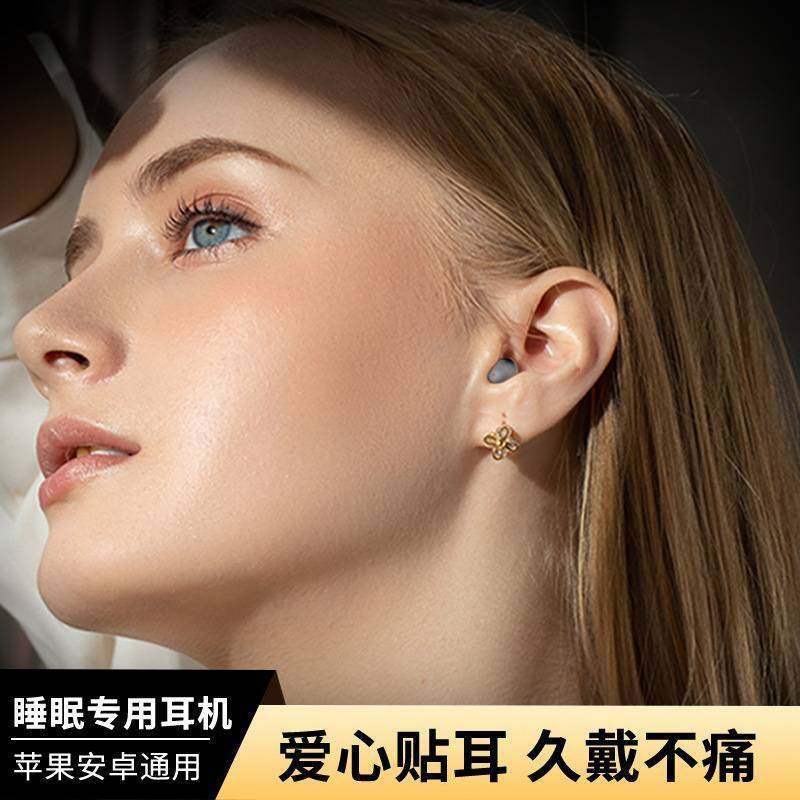 深圳市优米智能科技新款式无线睡眠降噪耳机佩戴舒适久带不痛长续,淘宝优惠券,粉丝福利购,淘宝优惠卷