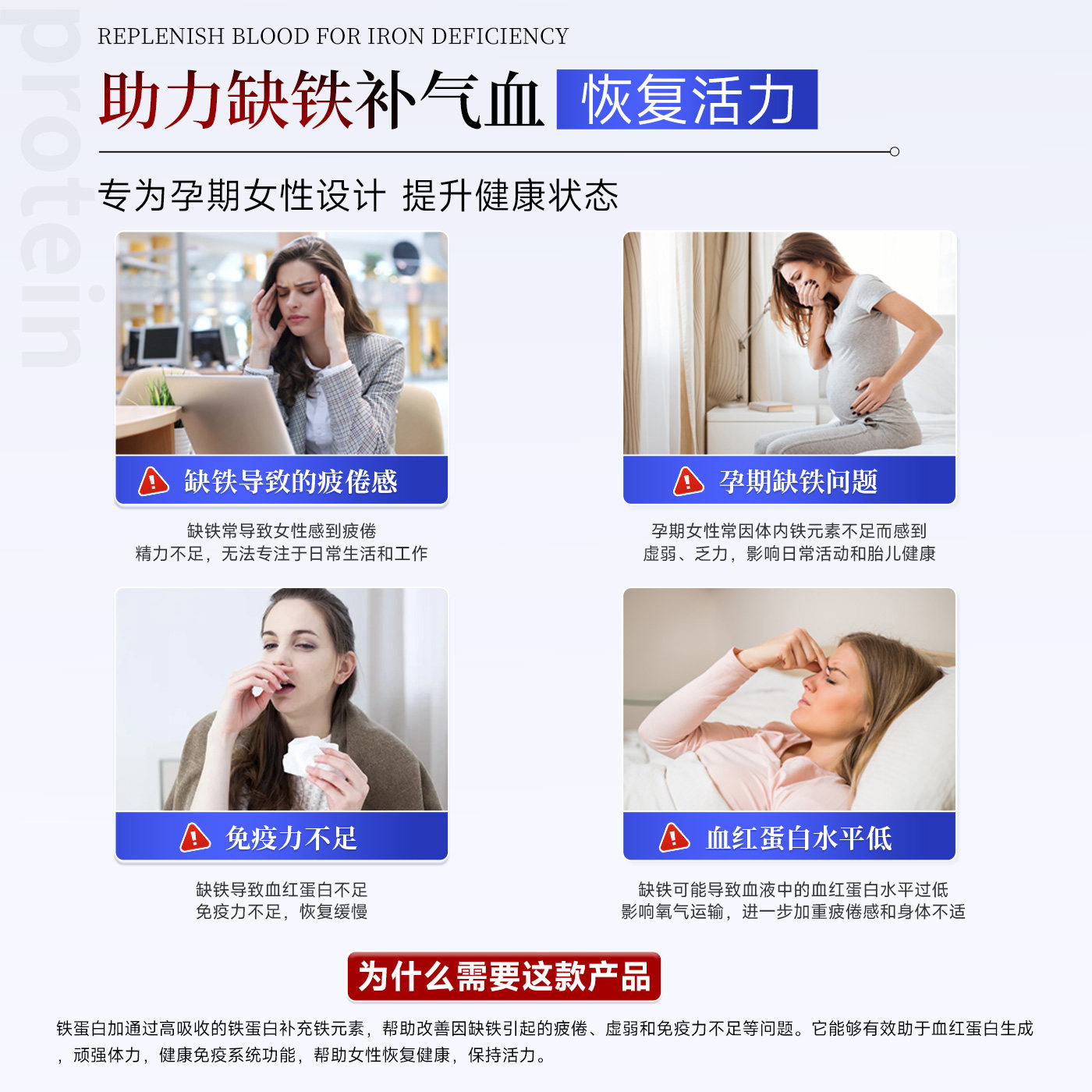沿寿LIFE铁蛋白加孕期妇铁元素补铁剂气血哺乳营养品免疫力旗舰店,淘宝优惠券,粉丝福利购,淘宝优惠卷