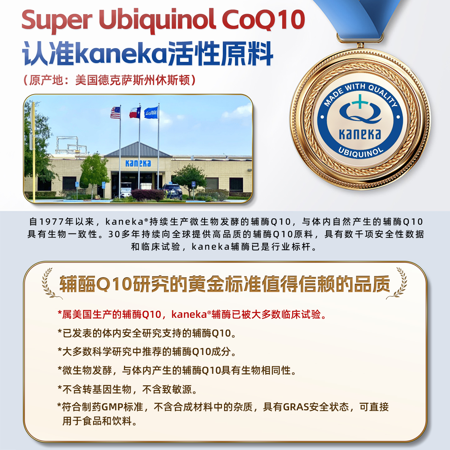 沿寿LIFE辅酶q10备孕活性泛醇线粒体PQQ还原型ql0卵子质量孕前吃 - 图1