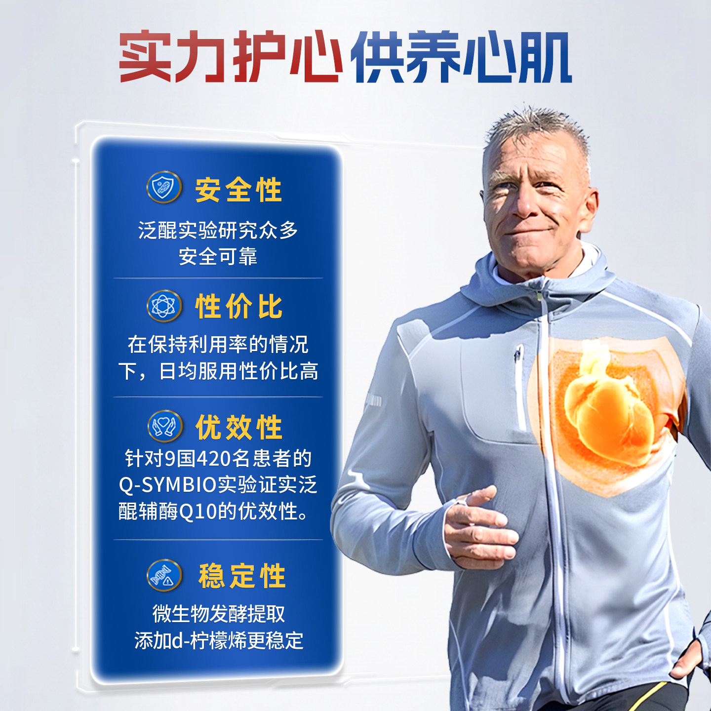 沿寿LIFE辅酶q10心脏coq10泛醌氧化型柠檬烯呵护心肌心脏保健品,淘宝优惠券,粉丝福利购,淘宝优惠卷