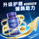 Yanshou LIFE Yuyuan Coenzyme Q10 ຊີວິດການຖືພາຂອງຜູ້ຊາຍ