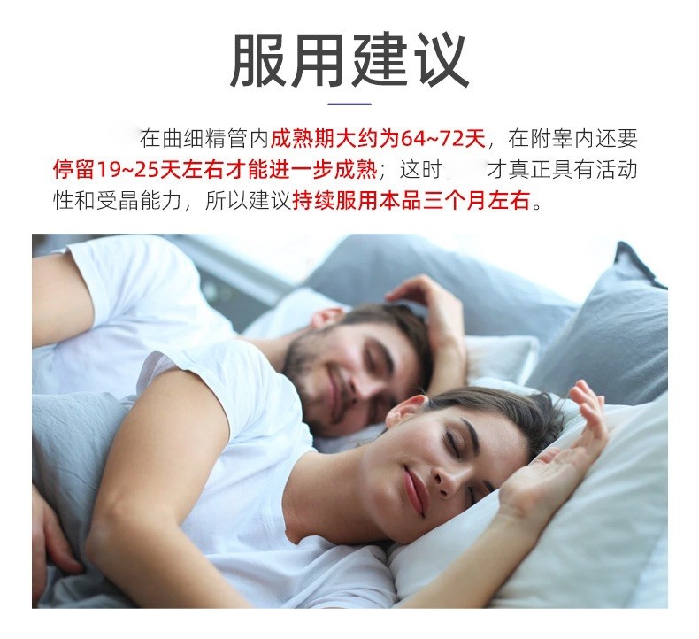 沿寿LIFE左卡尼丁男性备孕质量活力补锌片育元辛硒有机锌硒宝胶囊-图1