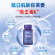 Yanshou LIFE ວິຕາມິນອີ Tocotrienol Antioxidant