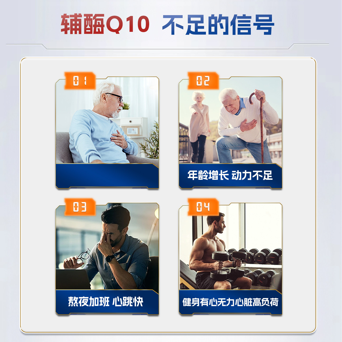 沿寿LIFE辅酶q10心脏coq10泛醌氧化型柠檬烯呵护心肌心脏保健品,淘宝优惠券,粉丝福利购,淘宝优惠卷