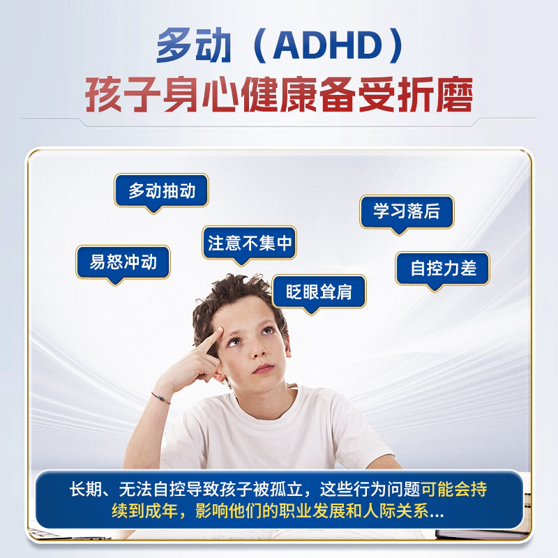 沿寿LIFE柠檬酸镁补充剂100mg儿童青少年成人睡眠记忆专注镁元素