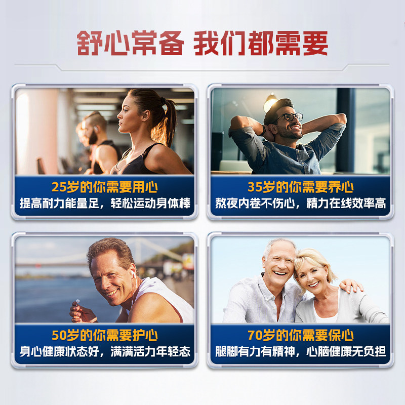 life沿寿还原型辅酶q10泛醇软胶囊 LifeExtension海外辅酶Q10