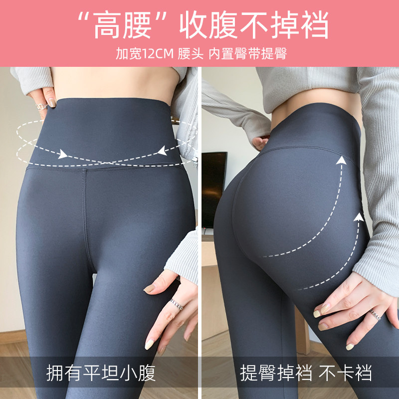 灰色鲨鱼小个子八分春秋芭比打底裤 壹芙琳打底裤