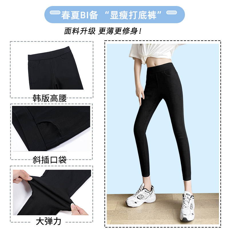 外穿夏季黑色九分小脚裤子小打底裤 壹芙琳打底裤