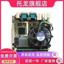Spot Taiwan Kenao Industrial Main Board LV-67A sends CPU fan memory