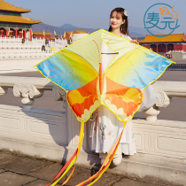 New Chinese wind grid red longue queue papillon kite seigneur special high end breeze prone amoureux kite country tide