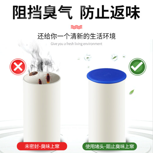PVC管下水道封口器硅胶防臭堵头装饰盖卫生间地漏橡皮塞子密封圈 - 图1
