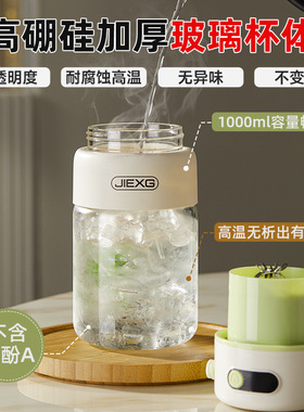 榨汁机无线便携式小型家用