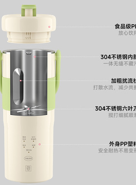 电热水杯多功能便携式榨汁杯