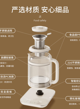 防烫养生壶多功能煮茶器烧水壶