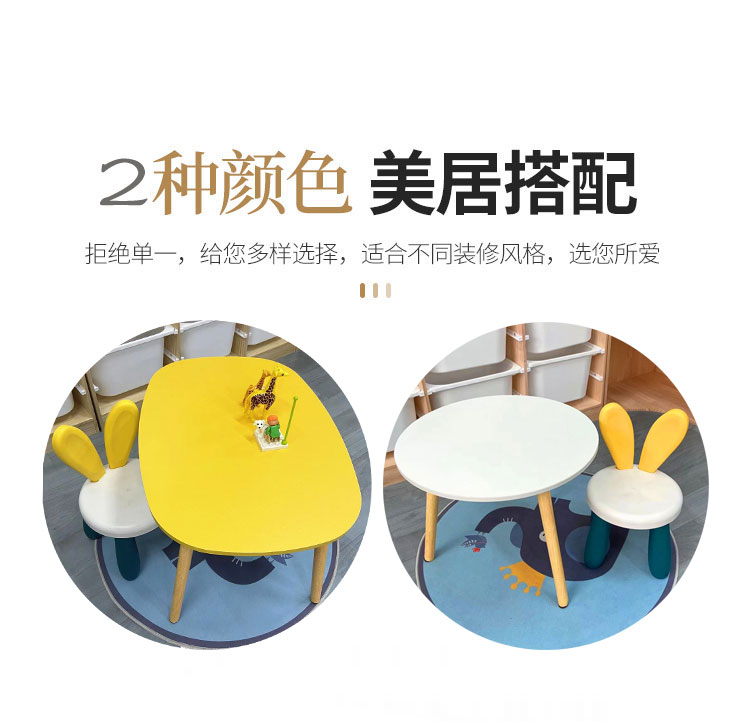 Children's table and chair set treasure eating and writing table