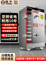 Steamed Rice Cabinet Commercial Steam-Bag Stove Gas Steam Box Fully Automatic Rice Cabinet Seafood Kitchen Canteen Special Steam Cabinet 2439