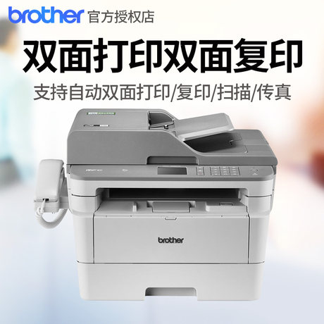 two sided laser printer