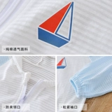 Детский солнцезащитный крем, летняя тонкая дышащая одежда для защиты от солнца, хлопковая детская ветровка подходит для мужчин и женщин, коллекция 2023