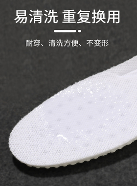 马丁靴高弹柔软吸汗加绒保暖鞋垫