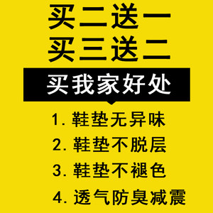 适配回力马丁靴男女内增高鞋垫骆驼短靴沙漠靴大黄靴隐形增高垫