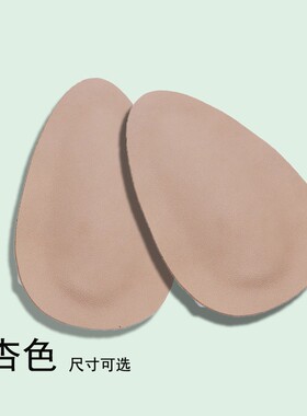 牛皮脚后跟垫自粘缓解后跟疼痛