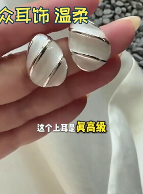 小众耳饰耳环耳钉配饰2026新款高级感轻奢水滴吊坠女法式气质百搭