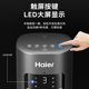 Haier air conditioning fan cooling fan household with water aromatherapy