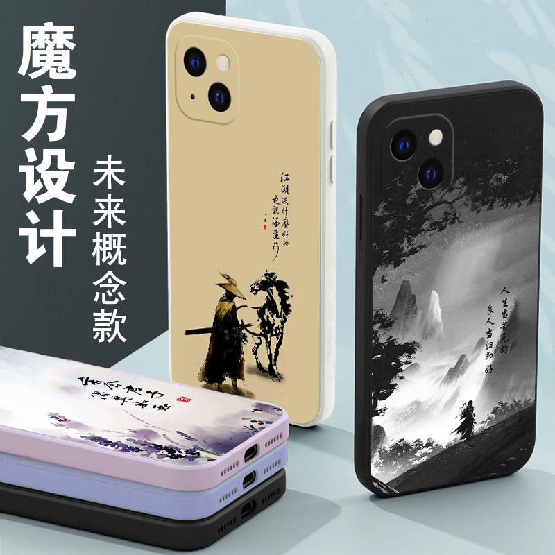 剑来适用苹果15手机壳iphone14pro雪中悍刀行xs13xr古风小说ip12promax周边7p8plus中国风se2潮6s11七八套max - 图1