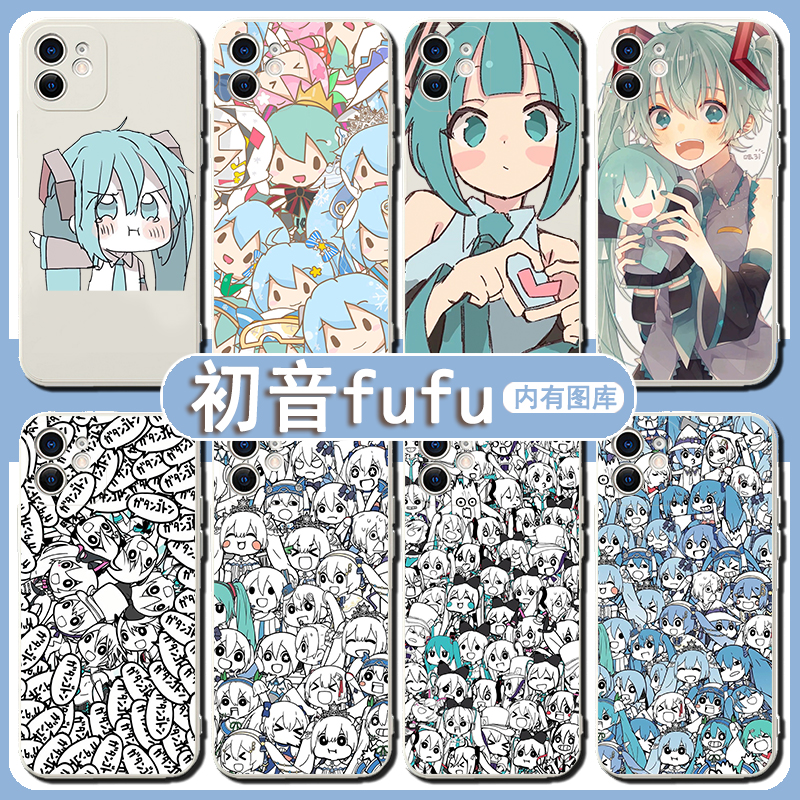 初音fufu手机壳苹果13华为mate40初音未来iPhone14promax小米11miku日系oppo二次元vivo30x动漫p40xr周边12pm-图0