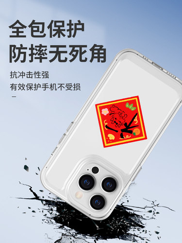 龙图表情包手机壳苹果14小米13龙年iPhone15Promax华为mate60新年抽象vivo龙玉涛图OPPO春联12搞怪40对联11到-图3