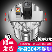 And noodle machine commercial kneading home fully automatic kneading 8 1525 kg muted stainless steel basin type mixing machine