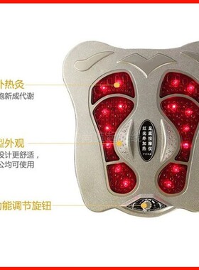远红外足底按摩器足疗磁波震动