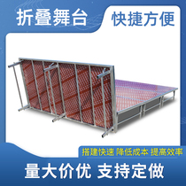 Folding Stage Shelving Wedding t-bed Indoor Kindergarten Steel Event mobile assembly Quick-fit Rea Stage