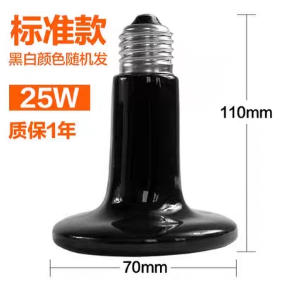 UVA日灯UVB夜灯紫外线补钙灯泡爬虫宠加热鬃狮蜥蜴乌龟保温用品,淘宝优惠券,粉丝福利购,淘宝优惠卷