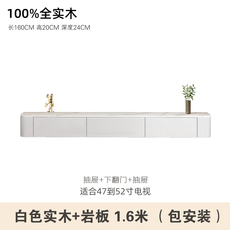 Тумба под телевизор на заказ 简约电视柜极简轻奢高端悬挂式迷你电视吊柜客厅卧室悬浮实木悬u.