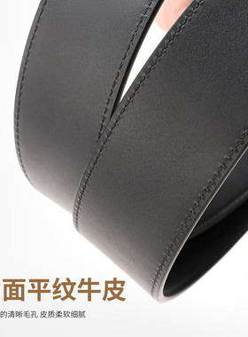 适用于lv腰带替换，不含扣头