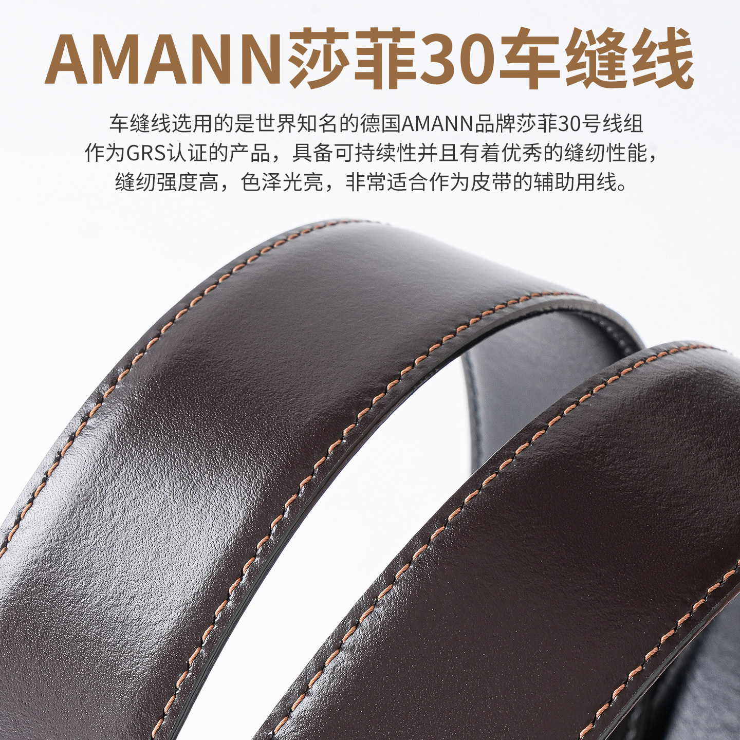 菲拉宝龙针扣皮带男款不带头无头男士真皮腰带无扣牛皮替换2.93.4,淘宝优惠券,粉丝福利购,淘宝优惠卷