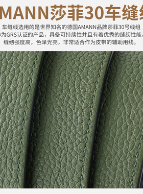 皮之初皮带适用lv替换荔枝纹皮带