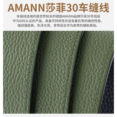 皮之初适用LV替换不带头皮带男士真皮无头腰带无扣牛皮荔枝纹4.0 - 图1